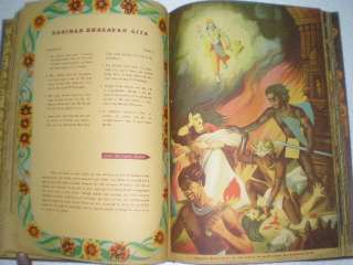   GITA LITHO HINDU GOD Rare Antique Book India ILLUSTRATED KRISHNA KRSNA