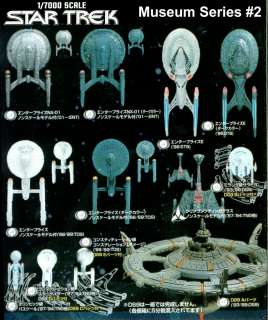 Star Trek DEEP SPACE NINE 1/7000 Japan Micro Machines  