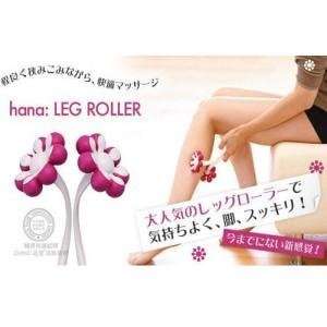   BDS   Relieve Leg Fatigue Massager / Deep Massage Leg Roller Baby