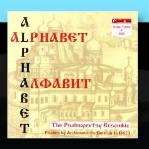  Orthodox Tradition Of Singing The Alphabet The 