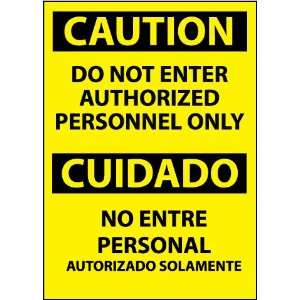  SIGNS DO NOT ENTER AUTHORIZED PER
