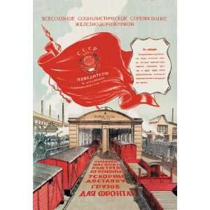 Exclusive By Buyenlarge Red Banner Rail Yard 20x30 poster  
