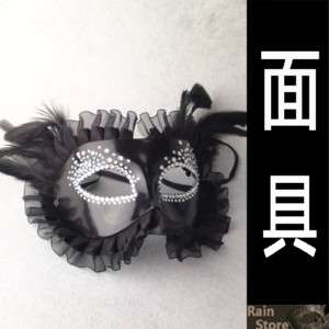 Masquerade mask party costume black feather rhinestone  