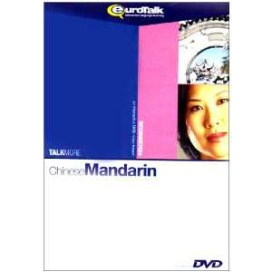   Mandarin Interactive Video DVD Beginners+ EuroTalk Ltd Movies & TV