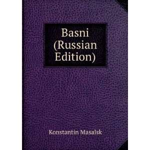  Basni (Russian Edition) (in Russian language 