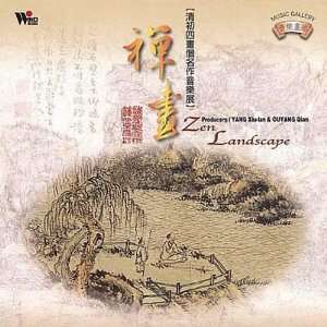  Zen Landscape Various Artists Music