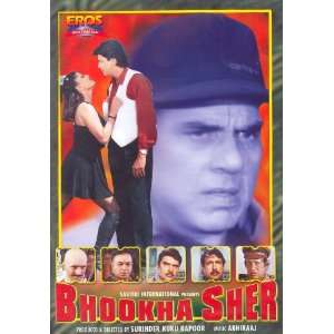  Bhookha Sher (2001) (Dvd): Dharmendra, Sapna, Surinder 