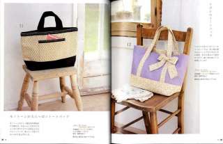 Cute Fabric Bags   Japanese Craft Book  