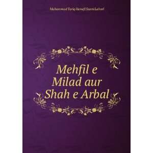  Mehfil e Milad aur Shah e Arbal Muhammad Tariq Hanafi 