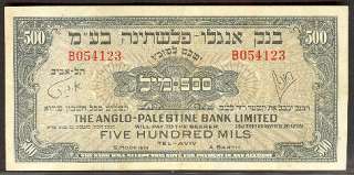 PALESTINE CURRENCY 500 MILS ANGLO PALESTINE BANKNOTE  