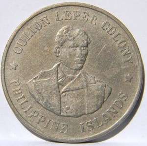 US PHILIPPINES, Culion Leper Colony rare 1925 One Peso, 1 yr type lot 