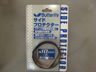 Butterfly Table Tennis Blade Side Protector Tape  