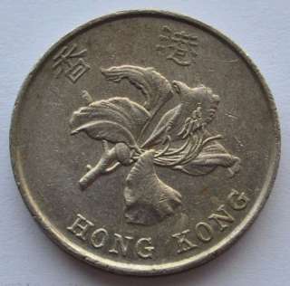 1993 Hong Kong 5 Dollars Coin  