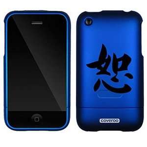  Forgiveness Chinese Character on AT&T iPhone 3G/3GS Case 