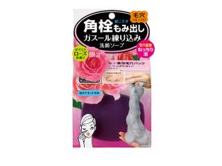   Tsururi Charcoal Cleansing Soap 80g   Rose Limited Edition  