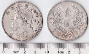 China One Dollar Silver Coin 1914, Yuan Shih Kai  