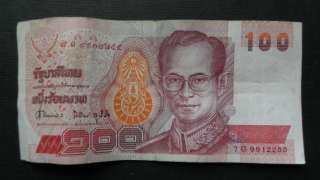 Rare Vintage Thailand banknote paper money  