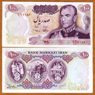 IRAN, 100 Rials, 1971, P 98, UNC  Commemorative  Shah Pahlavi  