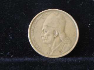 1976 Greece Greek 2 Apaxmai Coin Nice  