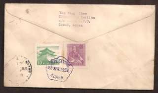 Korea Old Cover Air Mail Cachet Sent To Israel 1959  