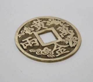 Copper Ancient Chinese Million Dollar Comes Golden Coin  