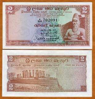 Sri Lanka / Ceylon, 2 Rupees, 1974, P 72 b, UNC  