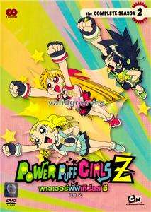 POWERPUFF GIRLS Z Complete Season 2 Cartoon 273mins DVD  