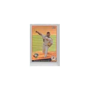  2009 Topps World Baseball Classic Rising Star Redemption 